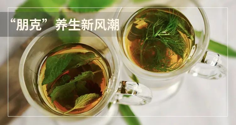 90后健康養(yǎng)生大揭秘_90后養(yǎng)生大軍_揭秘養(yǎng)生90后健康大事