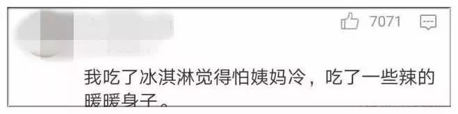 邊熬夜邊養(yǎng)生_養(yǎng)生熬夜茶_養(yǎng)生熬夜段子