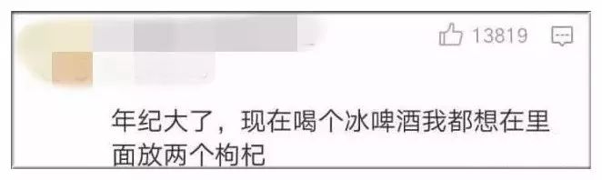 養(yǎng)生熬夜段子_養(yǎng)生熬夜茶_邊熬夜邊養(yǎng)生