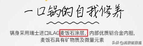 石麥石鍋_麥飯石養(yǎng)生鍋_養(yǎng)生石鍋麥飯怎么做