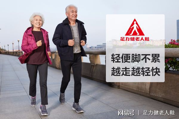 老人春季要如何運動養生？推薦5種簡單運動方式