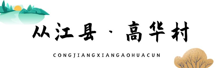 冬季瑤浴養生_瑤浴的效果_瑤浴泡澡方子