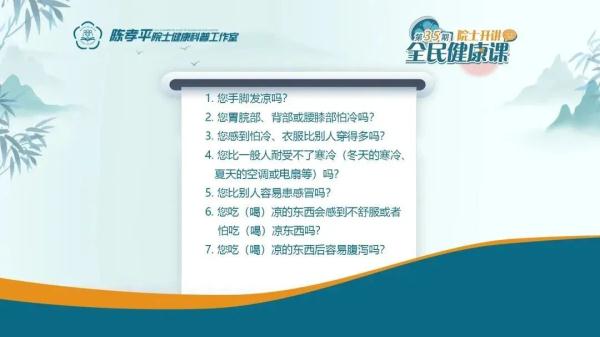 濕熱體質(zhì)適宜技術(shù)_濕熱體質(zhì)的人需要什么養(yǎng)生方法_濕熱體質(zhì)調(diào)養(yǎng)