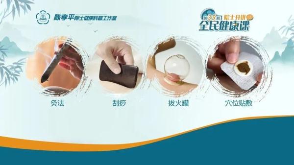 濕熱體質(zhì)調(diào)養(yǎng)_濕熱體質(zhì)的人需要什么養(yǎng)生方法_濕熱體質(zhì)適宜技術(shù)