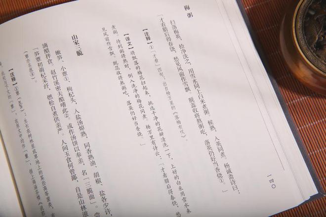 養生菜名單_關于養生的菜名_養生菜名稱